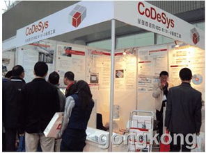 智能工厂编程开发平台codesys闪耀siaf展会